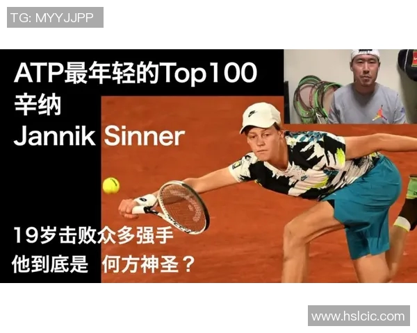 北京网球队在比赛中的战术掌控与失误分析探讨