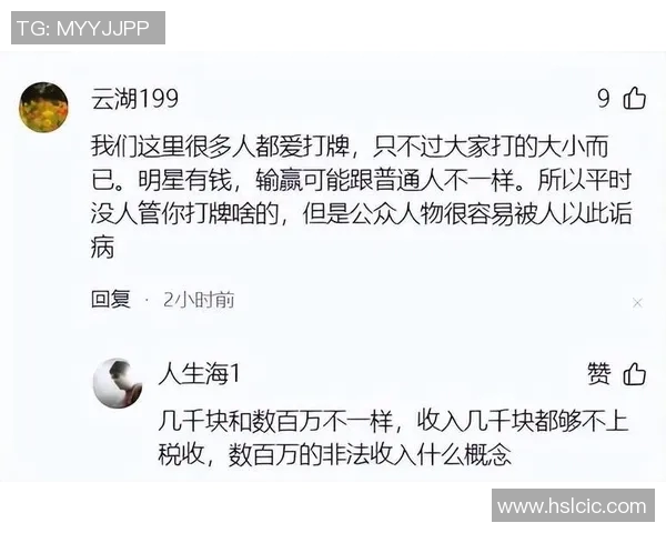 足球明星赌博事件后续调查深入涉事球员面临职业生涯重大考验