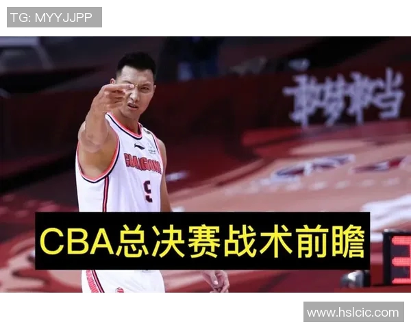 重庆篮球队在总决赛中的强势表现与战术分析