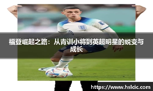 OB电竞电子竞技